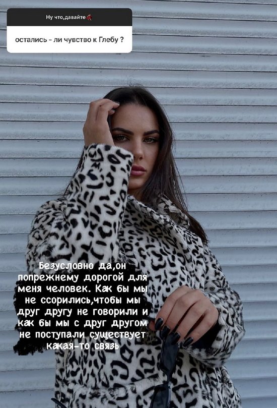 Алёна Опенченко призналась в оставшихся чувствах к Жемчугову Алёна Опенченко призналась в оставшихся чувствах к Жемчугову