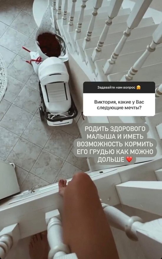 Виктория Цатурян: Хочу родить здорового малыша Виктория Цатурян: Хочу родить здорового малыша