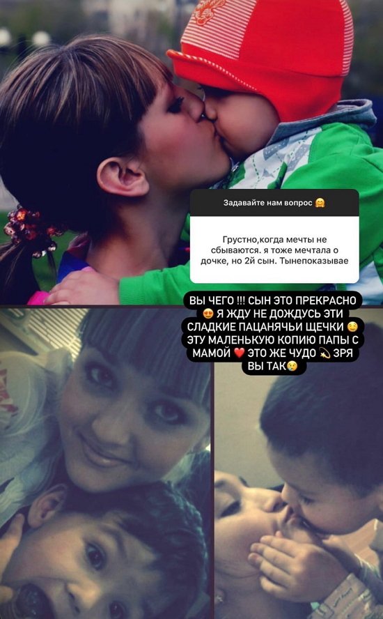 Виктория Цатурян: Хочу родить здорового малыша Виктория Цатурян: Хочу родить здорового малыша