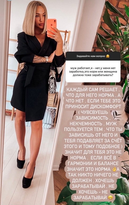 Виктория Цатурян: Хочу родить здорового малыша Виктория Цатурян: Хочу родить здорового малыша