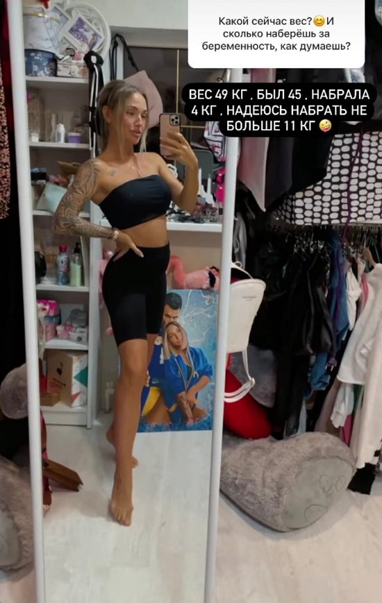 Виктория Цатурян: Хочу родить здорового малыша Виктория Цатурян: Хочу родить здорового малыша