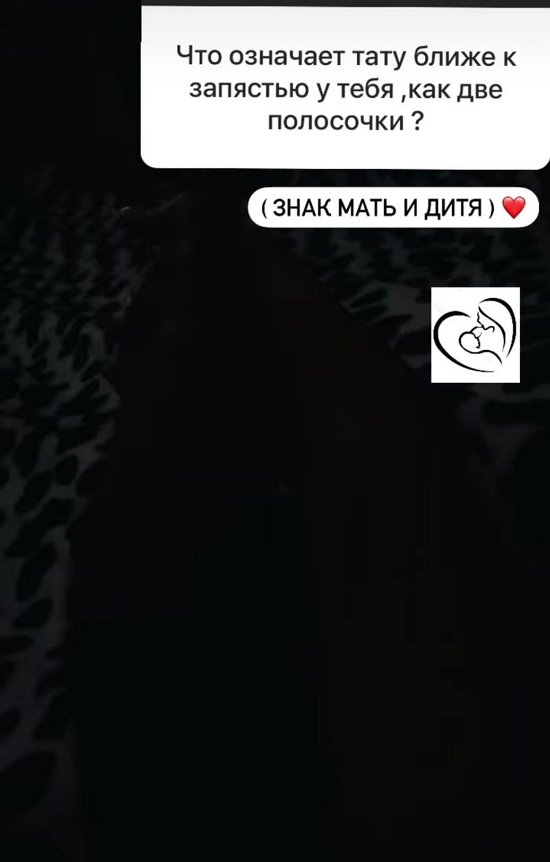 Виктория Цатурян: Хочу родить здорового малыша Виктория Цатурян: Хочу родить здорового малыша