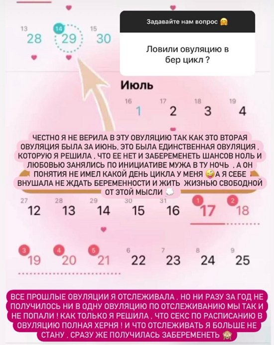 Виктория Цатурян: Хочу родить здорового малыша Виктория Цатурян: Хочу родить здорового малыша