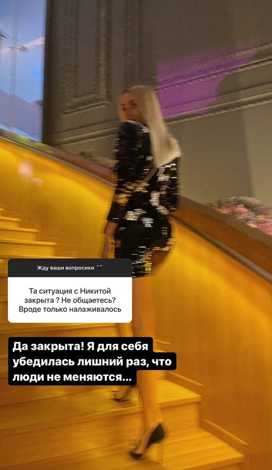 Анастасия Паршина: Я ни к чему его не подталкиваю Анастасия Паршина: Я ни к чему его не подталкиваю