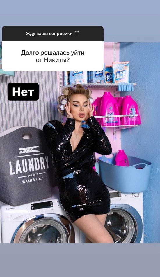 Анастасия Паршина: Я ни к чему его не подталкиваю Анастасия Паршина: Я ни к чему его не подталкиваю