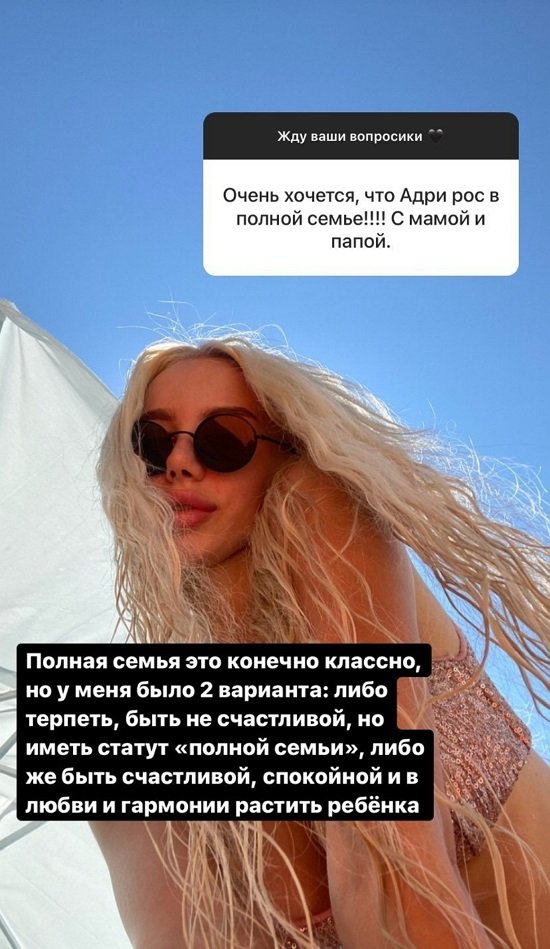 Анастасия Паршина: Я ни к чему его не подталкиваю Анастасия Паршина: Я ни к чему его не подталкиваю