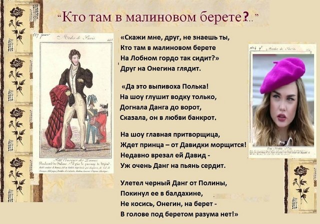 Приколы Дом-2 (9.10.2021) Приколы Дом-2 (9.10.2021)