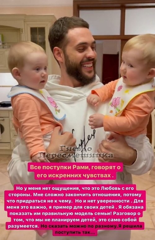 Алёна Ашмарина: До сих пор я уверена, что он меня не любит Алёна Ашмарина: До сих пор я уверена, что он меня не любит