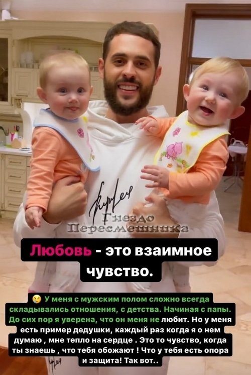 Алёна Ашмарина: До сих пор я уверена, что он меня не любит Алёна Ашмарина: До сих пор я уверена, что он меня не любит