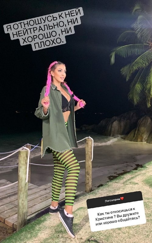 Яна Захарова: Настроение даёт сбой Яна Захарова: Настроение даёт сбой