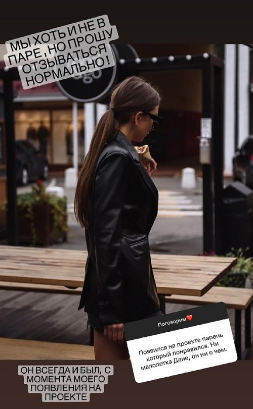 Яна Захарова: Настроение даёт сбой Яна Захарова: Настроение даёт сбой