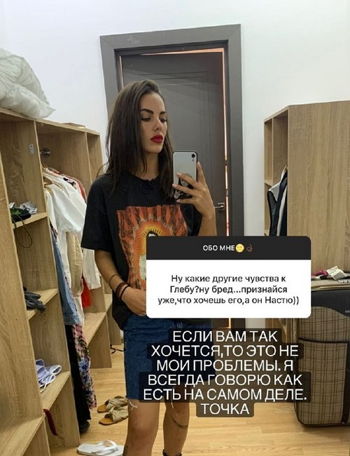 Алёна Опенченко: Я не хочу замуж Алёна Опенченко: Я не хочу замуж