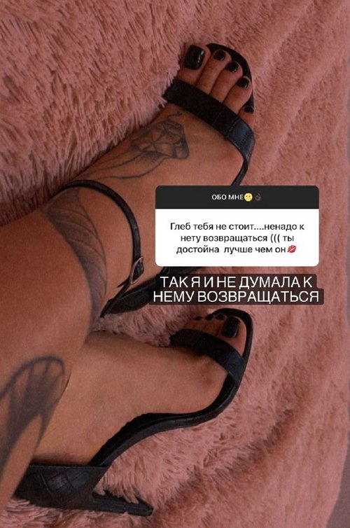 Алёна Опенченко: Я не хочу замуж Алёна Опенченко: Я не хочу замуж