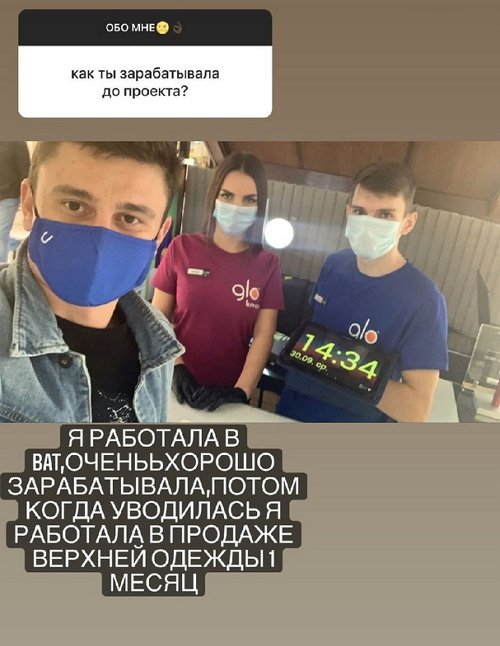 Алёна Опенченко: Я не хочу замуж Алёна Опенченко: Я не хочу замуж