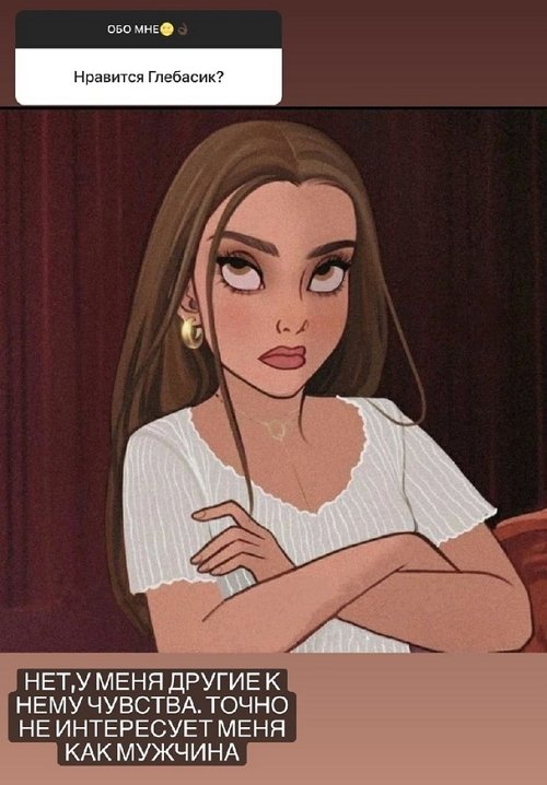 Алёна Опенченко: Я не хочу замуж Алёна Опенченко: Я не хочу замуж