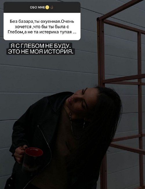 Алёна Опенченко: Я не хочу замуж Алёна Опенченко: Я не хочу замуж