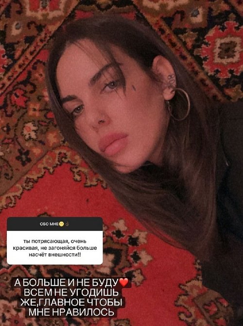 Алёна Опенченко: Я не хочу замуж Алёна Опенченко: Я не хочу замуж