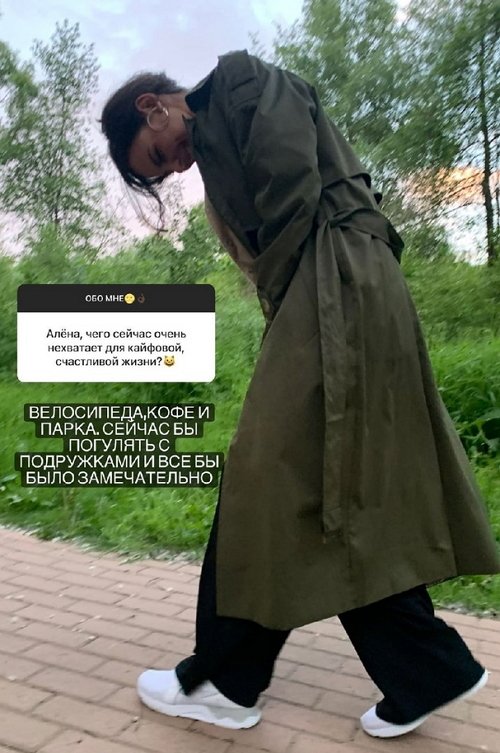 Алёна Опенченко: Я не хочу замуж Алёна Опенченко: Я не хочу замуж