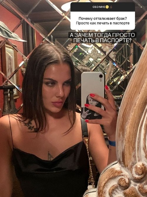 Алёна Опенченко: Я не хочу замуж Алёна Опенченко: Я не хочу замуж