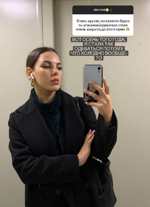 Алёна Опенченко: Я не хочу замуж Алёна Опенченко: Я не хочу замуж