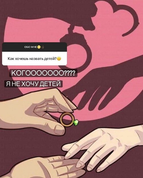 Алёна Опенченко: Я не хочу замуж Алёна Опенченко: Я не хочу замуж