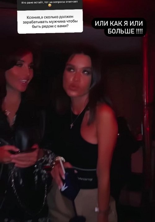 Ксения Бородина: Что тут сравнивать? Ксения Бородина: Что тут сравнивать?