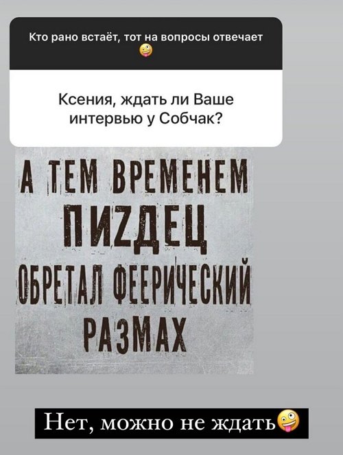 Ксения Бородина: Что тут сравнивать? Ксения Бородина: Что тут сравнивать?