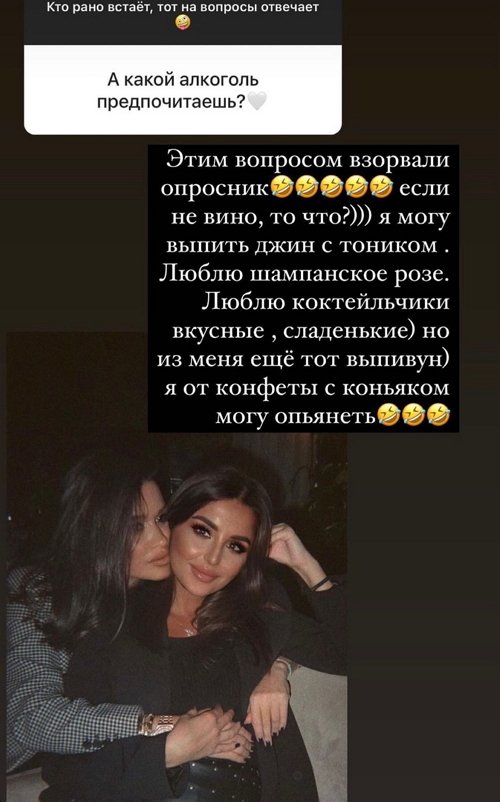 Ксения Бородина: Что тут сравнивать? Ксения Бородина: Что тут сравнивать?