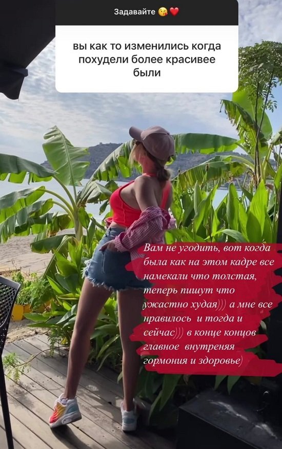 Дарья Пынзарь: Вам не угодишь! Дарья Пынзарь: Вам не угодишь!