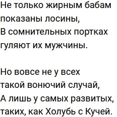 Стихи от зрителей (15.10.2021) Стихи от зрителей (15.10.2021)