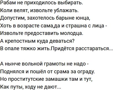 Стихи от зрителей (15.10.2021) Стихи от зрителей (15.10.2021)