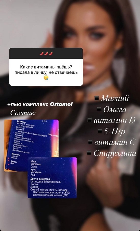 Екатерина Гужвинская: Я визуал, я люблю глазами Екатерина Гужвинская: Я визуал, я люблю глазами