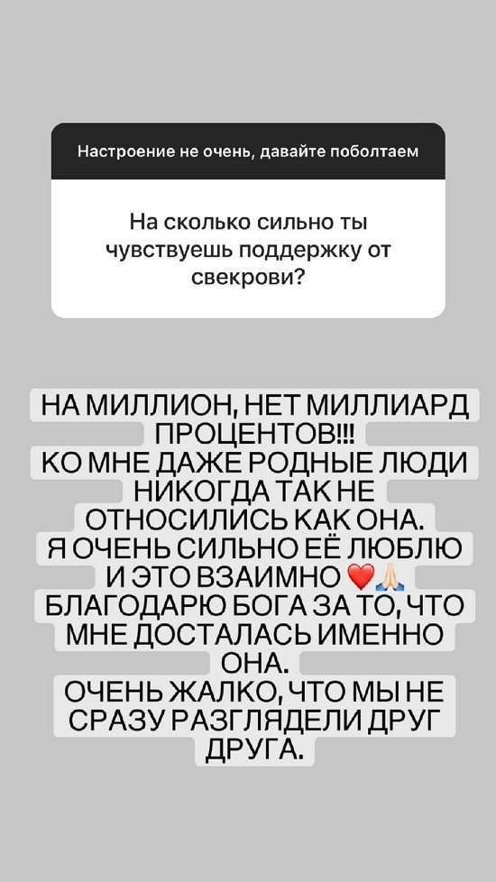 Александра Черно: К психологу точно нужно! Александра Черно: К психологу точно нужно!