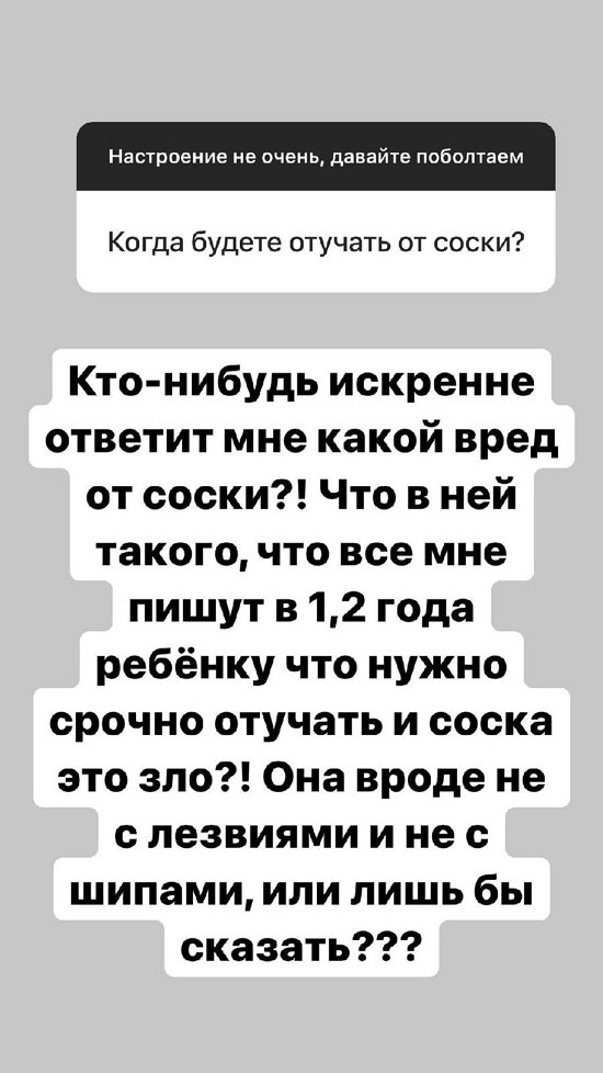 Александра Черно: К психологу точно нужно! Александра Черно: К психологу точно нужно!