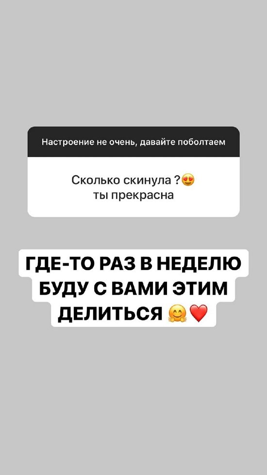 Александра Черно: К психологу точно нужно! Александра Черно: К психологу точно нужно!