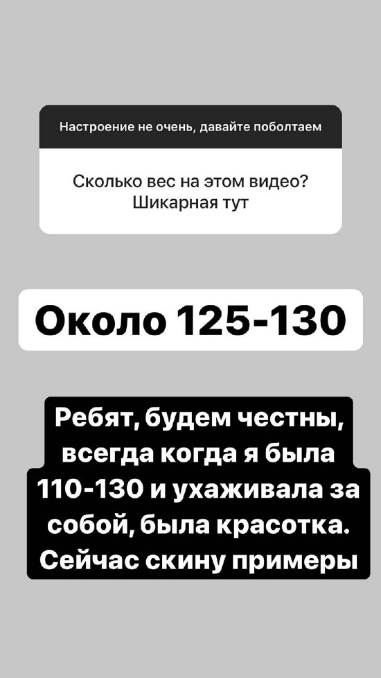 Александра Черно: К психологу точно нужно! Александра Черно: К психологу точно нужно!