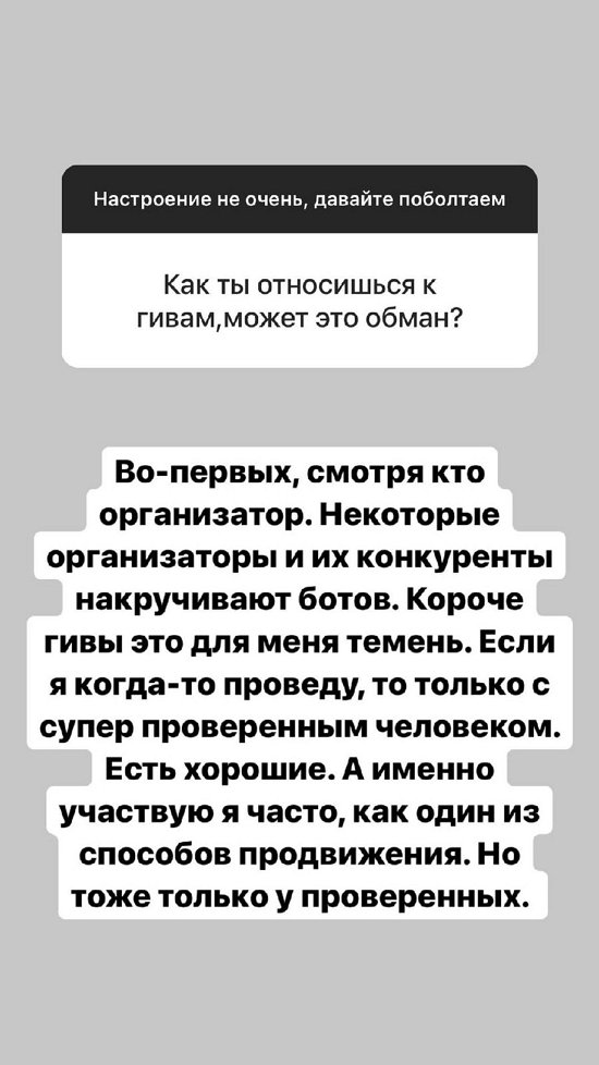 Александра Черно: К психологу точно нужно! Александра Черно: К психологу точно нужно!