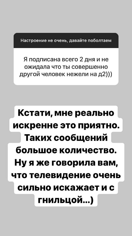 Александра Черно: К психологу точно нужно! Александра Черно: К психологу точно нужно!