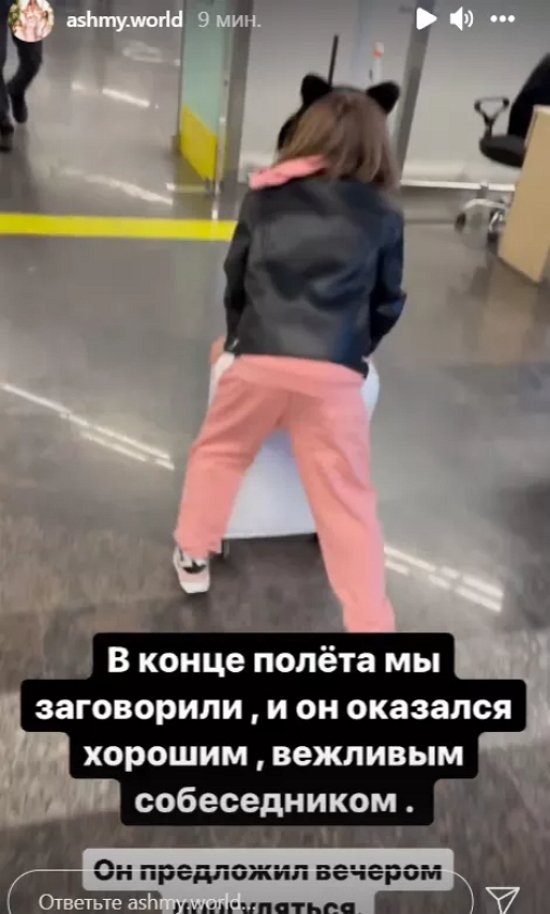 Алёна Ашмарина готова к новым отношениям Алёна Ашмарина готова к новым отношениям