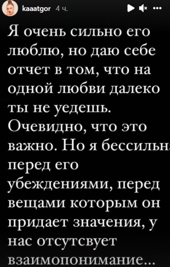 Артур Николайчук не может справиться с завистью к успешным участникам Артур Николайчук не может справиться с завистью к успешным участникам