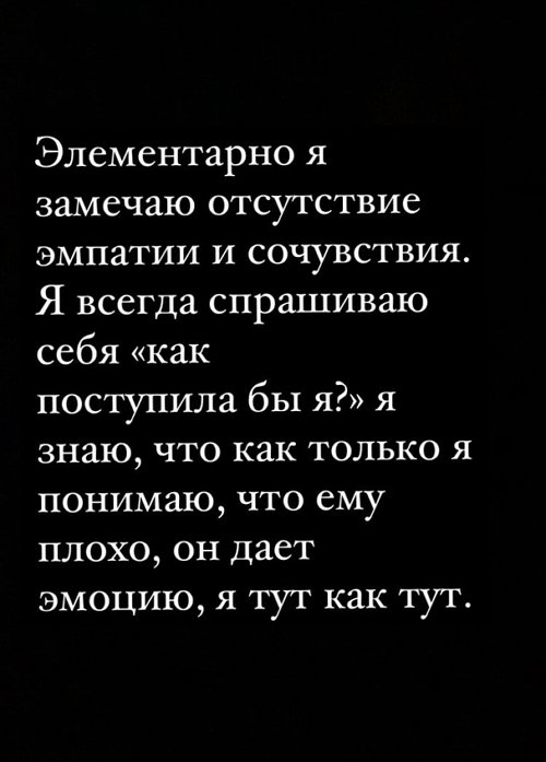 Екатерина Горина: Крик души Екатерина Горина: Крик души