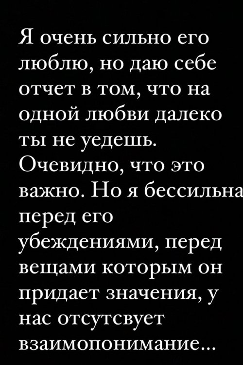 Екатерина Горина: Крик души Екатерина Горина: Крик души