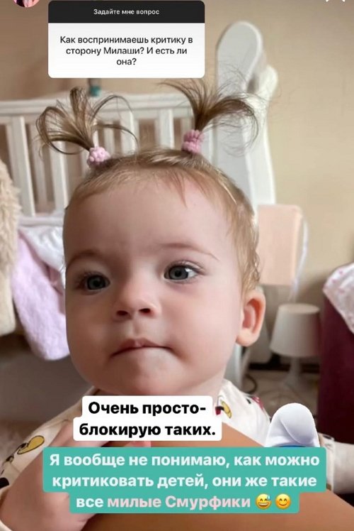 Ирина Пингвинова: Не понимаю, как можно критиковать детей Ирина Пингвинова: Не понимаю, как можно критиковать детей