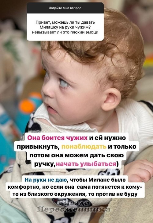 Ирина Пингвинова: Не понимаю, как можно критиковать детей Ирина Пингвинова: Не понимаю, как можно критиковать детей
