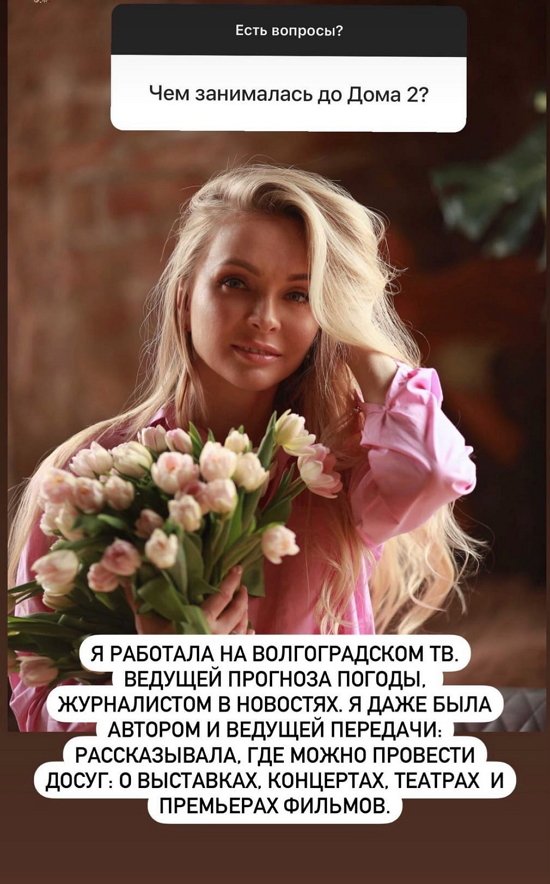 Наталья Варвина: Я была ведущей прогноза погоды Наталья Варвина: Я была ведущей прогноза погоды