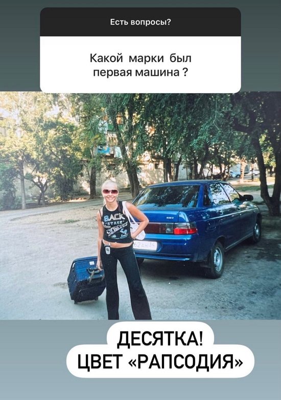 Наталья Варвина: Я была ведущей прогноза погоды Наталья Варвина: Я была ведущей прогноза погоды