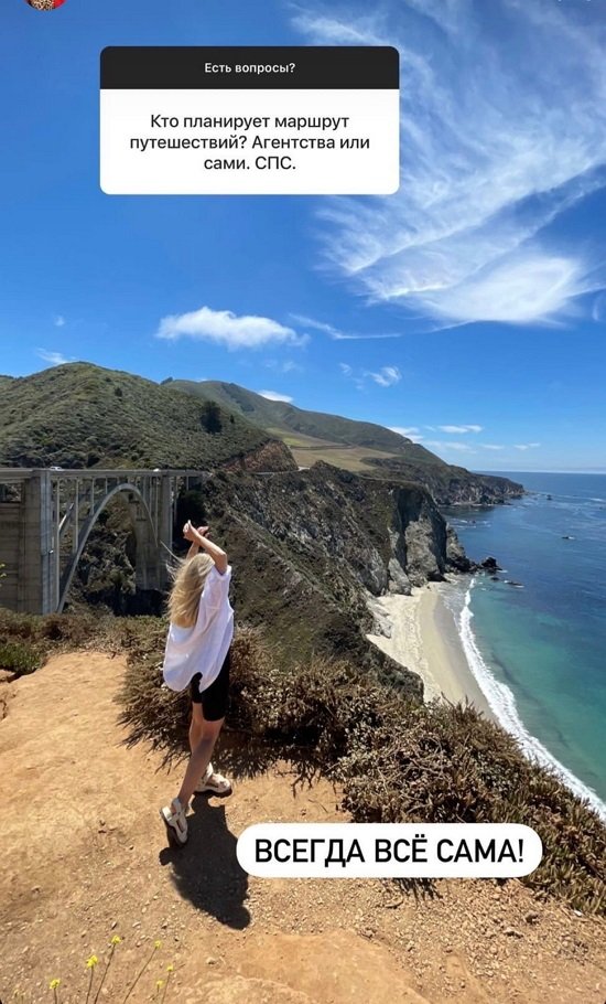 Наталья Варвина: Я была ведущей прогноза погоды Наталья Варвина: Я была ведущей прогноза погоды