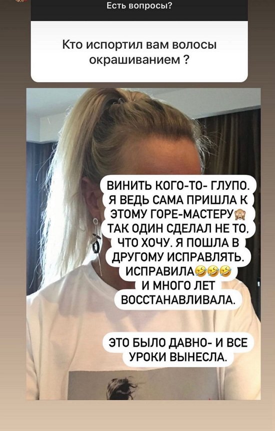 Наталья Варвина: Я была ведущей прогноза погоды Наталья Варвина: Я была ведущей прогноза погоды