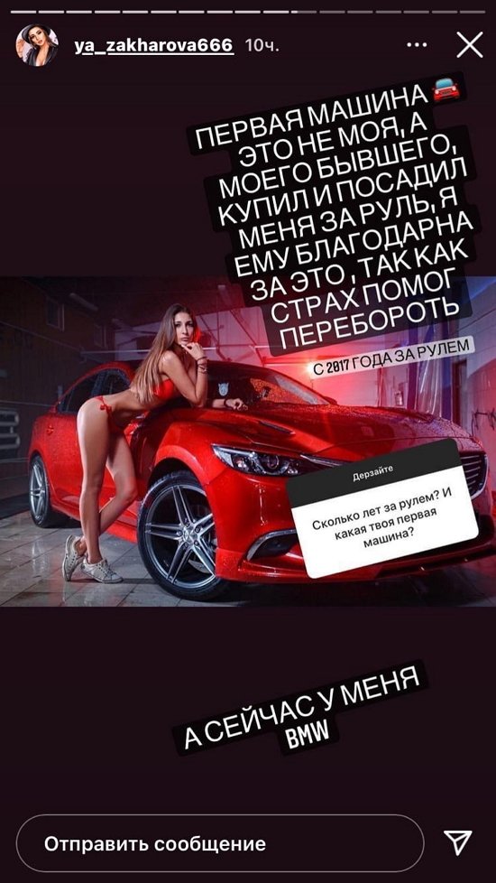 Яна Захарова: Есть человек за воротами... Яна Захарова: Есть человек за воротами...