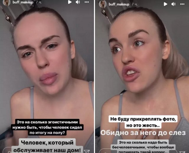 Милена Безбородова вступилась за лифтера и переругалась с соседями Милена Безбородова вступилась за лифтера и переругалась с соседями